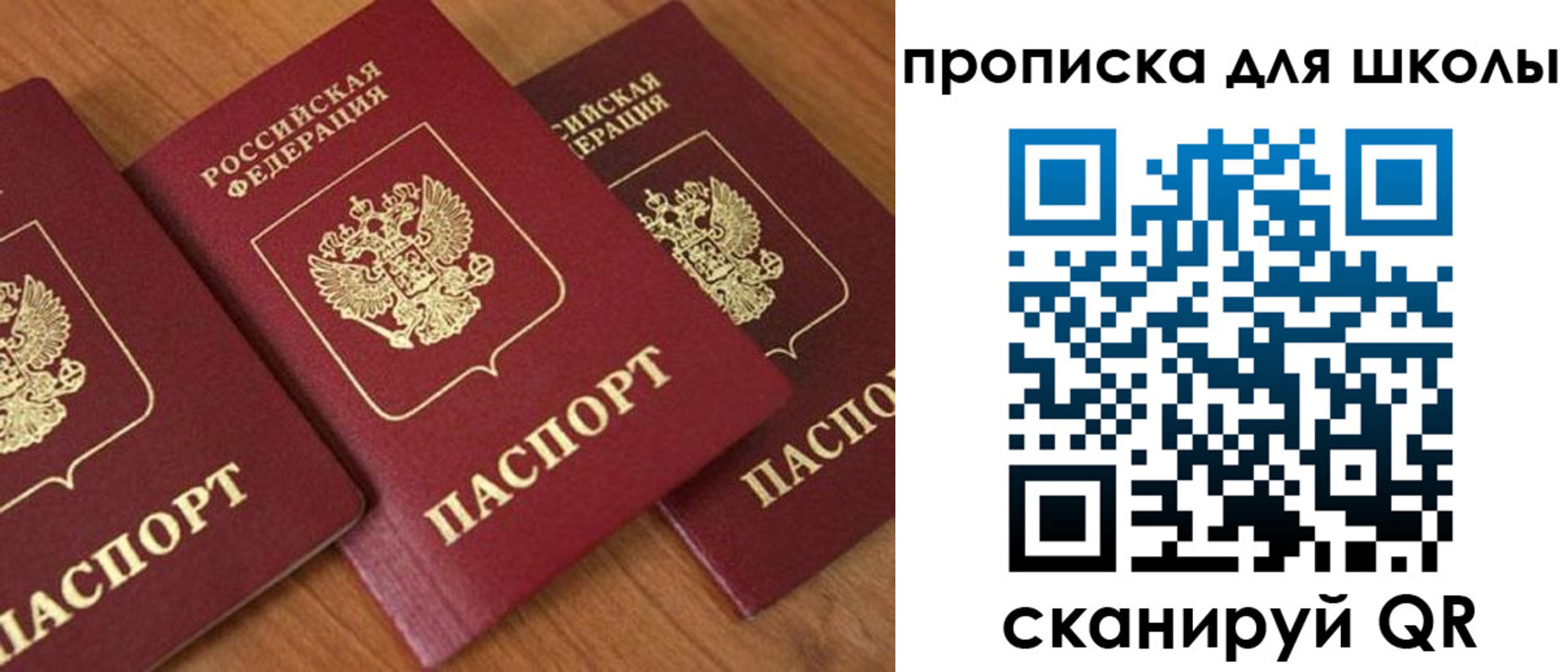 регистрация для дет. сада в Кумертау